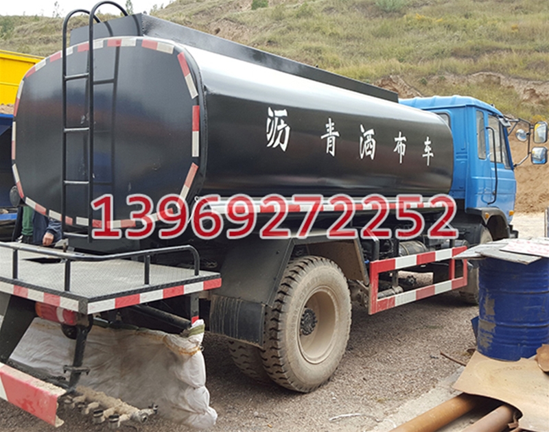 沥青洒布车
